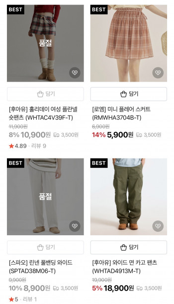 퀘이사존