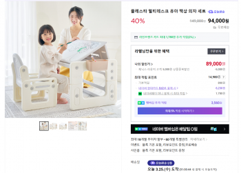 퀘이사존