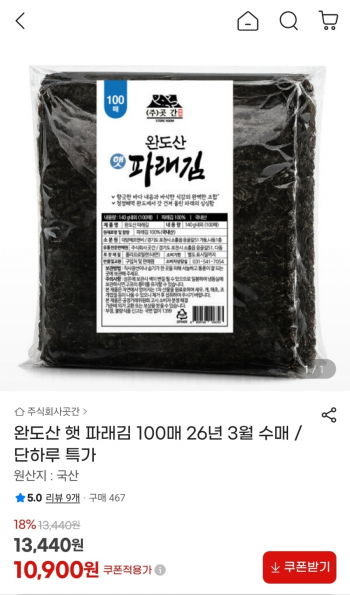 퀘이사존