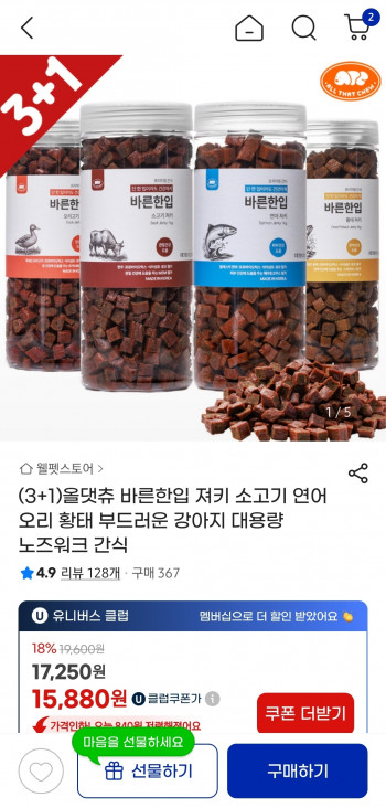 퀘이사존