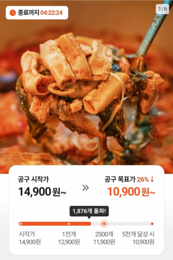 퀘이사존