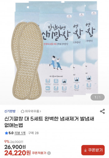 퀘이사존