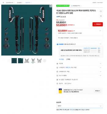 퀘이사존