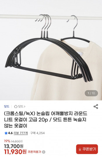 퀘이사존