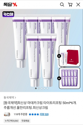 퀘이사존