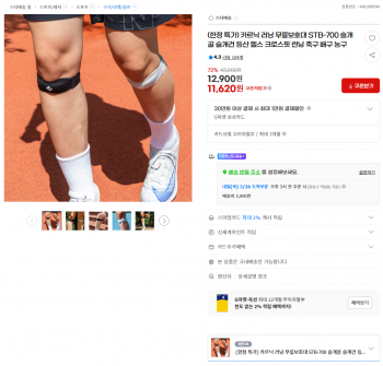 퀘이사존