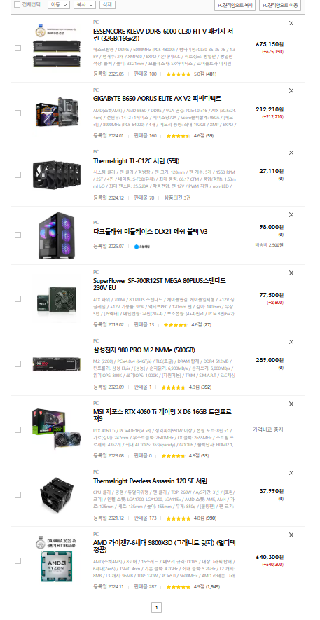 퀘이사존
