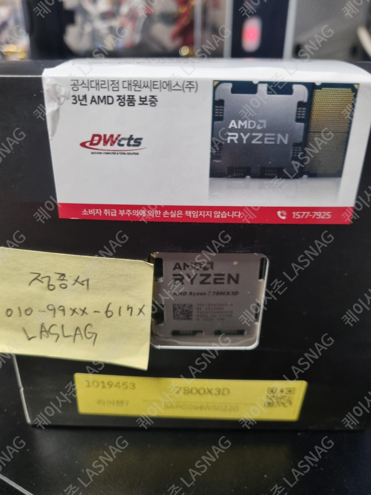 퀘이사존