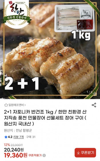 퀘이사존
