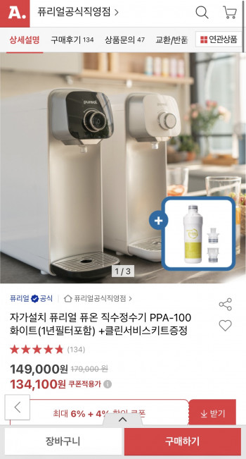 퀘이사존