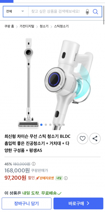 퀘이사존