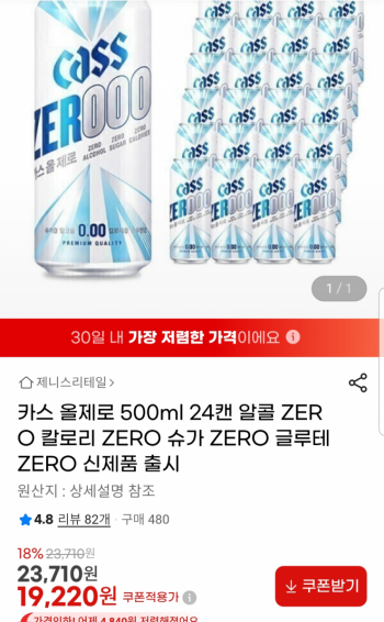 퀘이사존