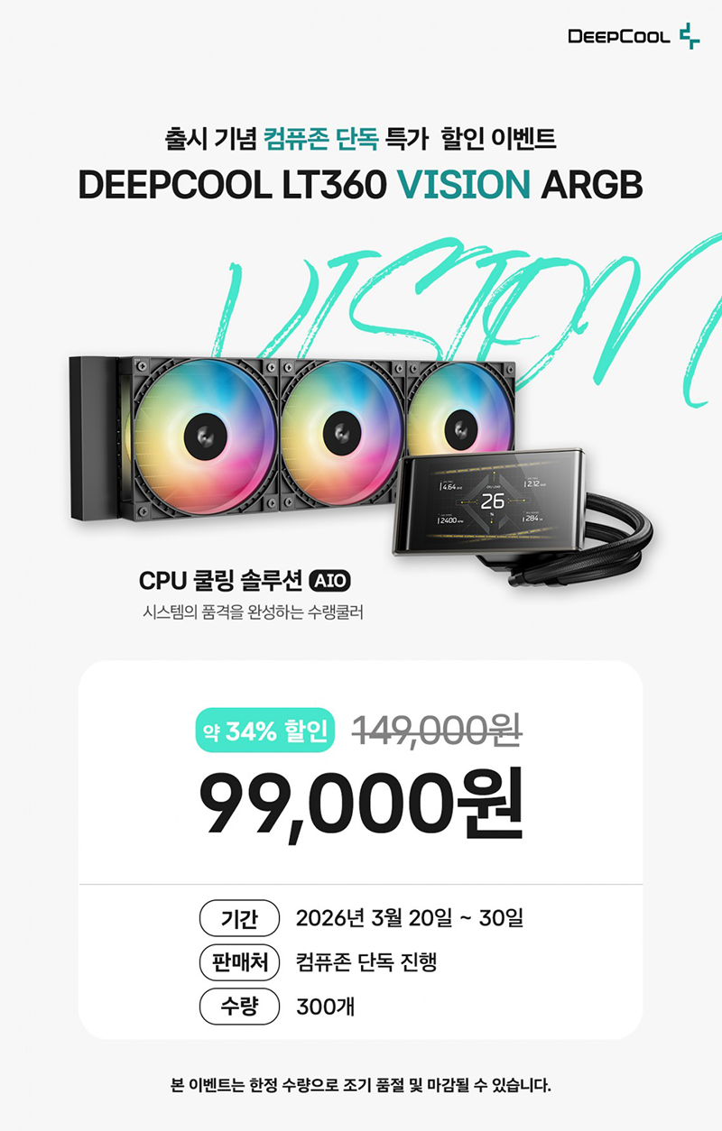 퀘이사존