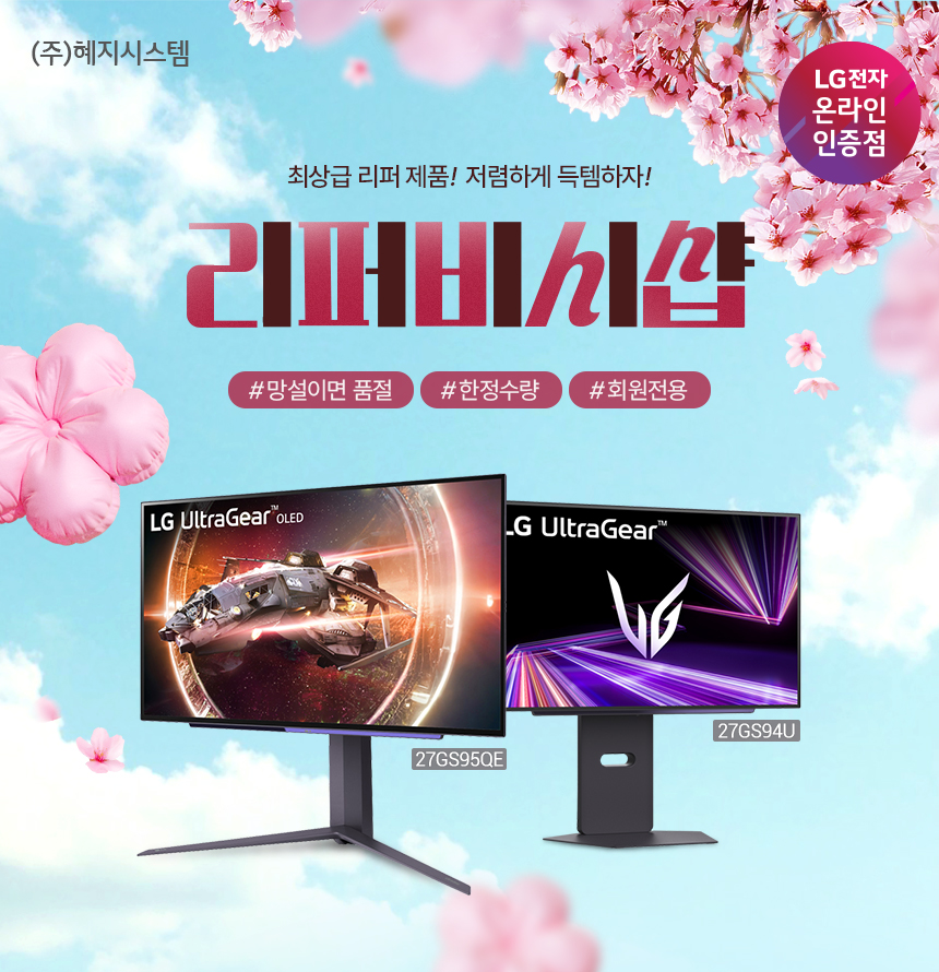 퀘이사존