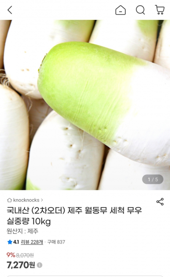 퀘이사존