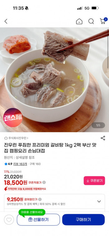 퀘이사존