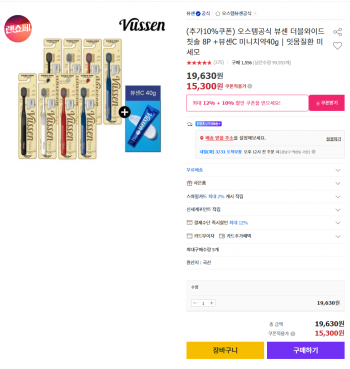 퀘이사존