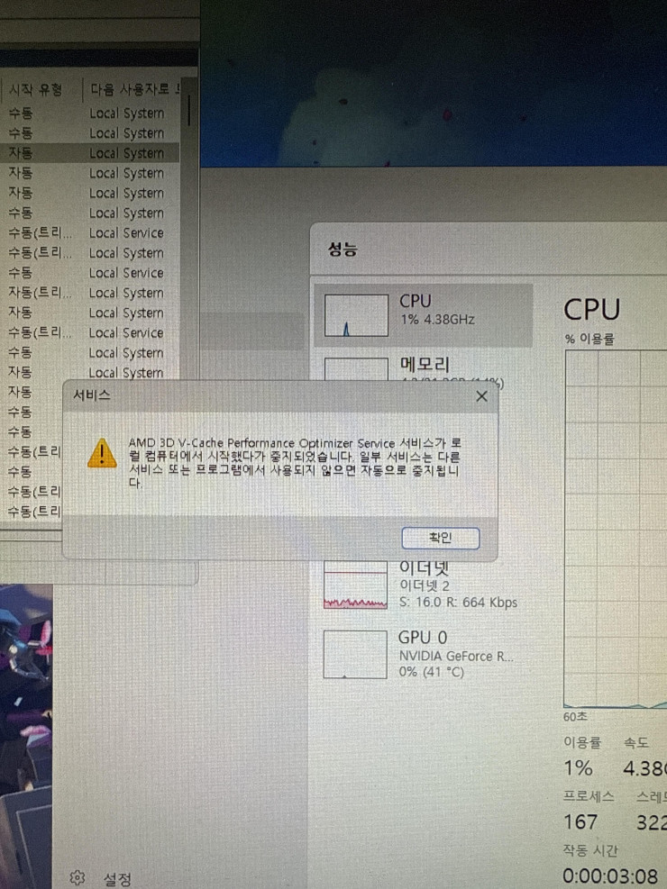 퀘이사존