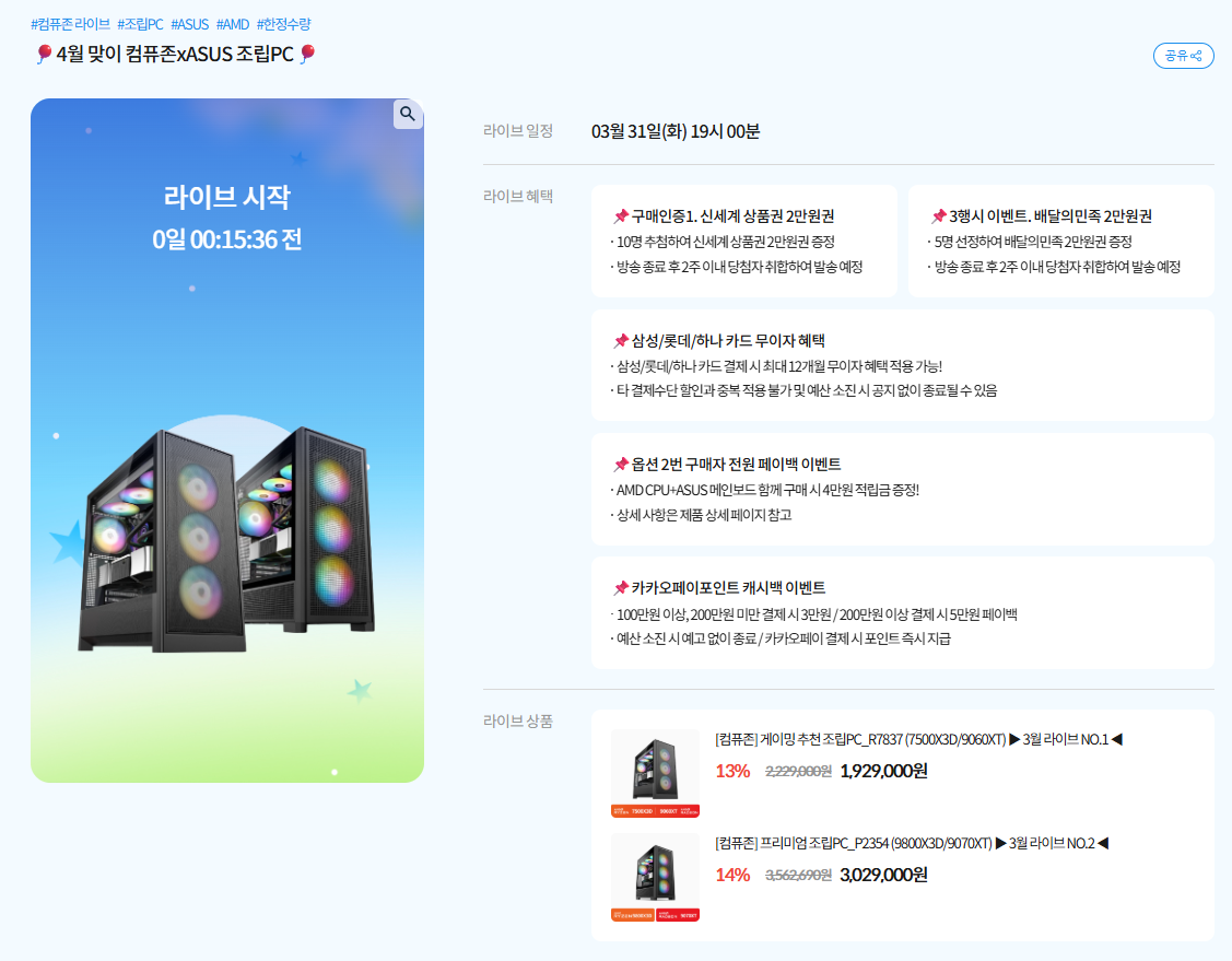 퀘이사존