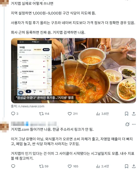 퀘이사존
