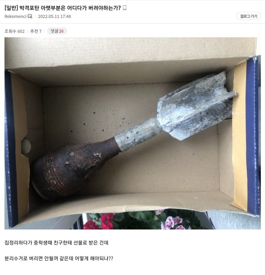 퀘이사존