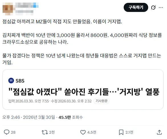 퀘이사존