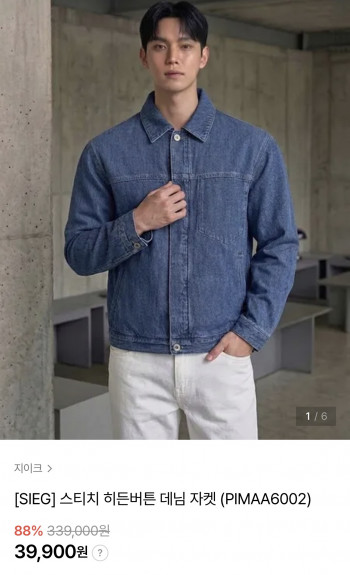 퀘이사존