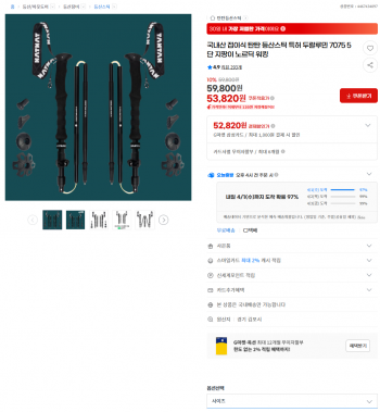 퀘이사존