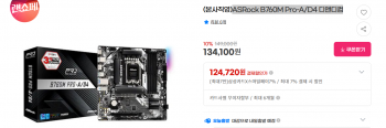 퀘이사존