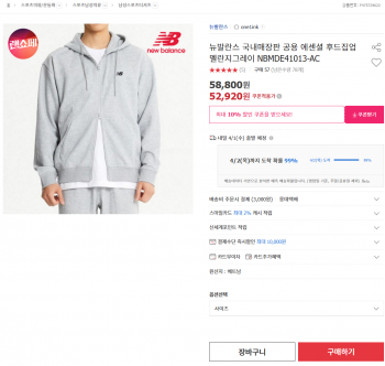 퀘이사존