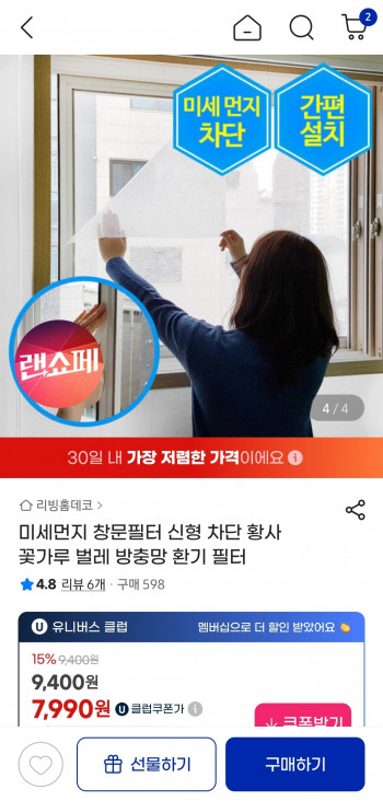 퀘이사존