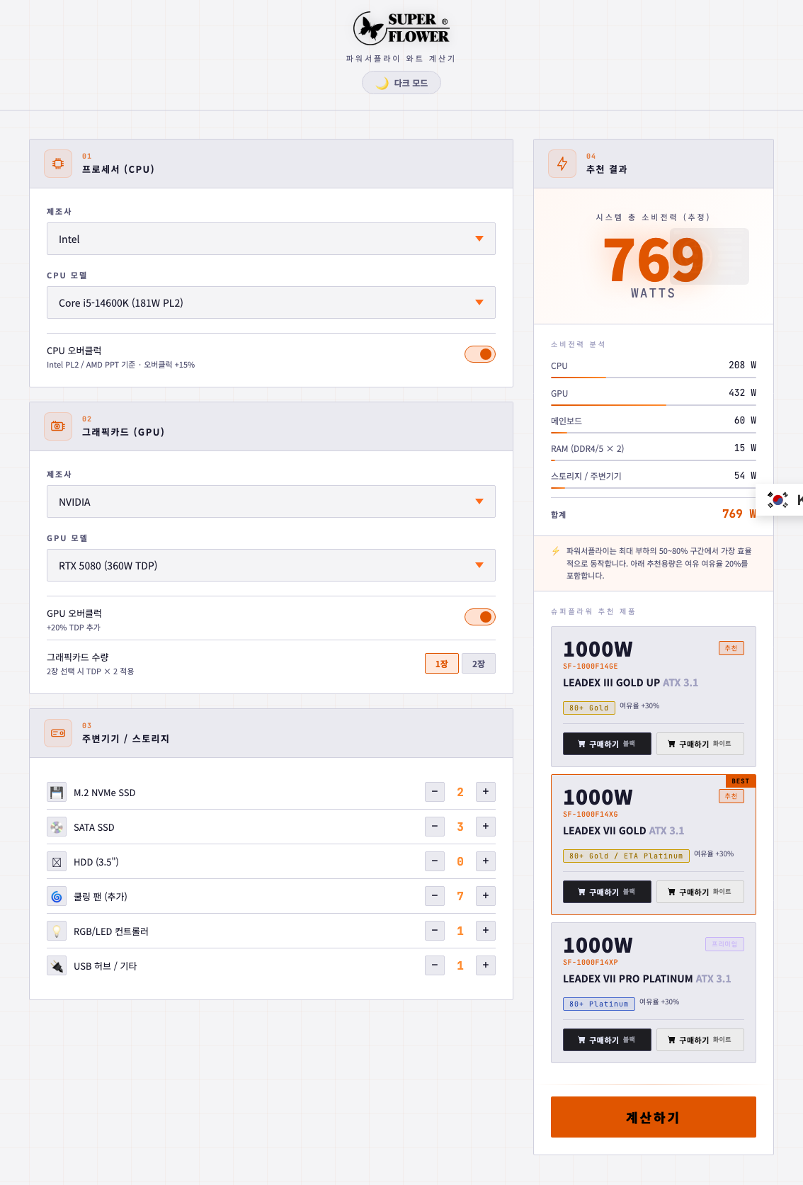 퀘이사존