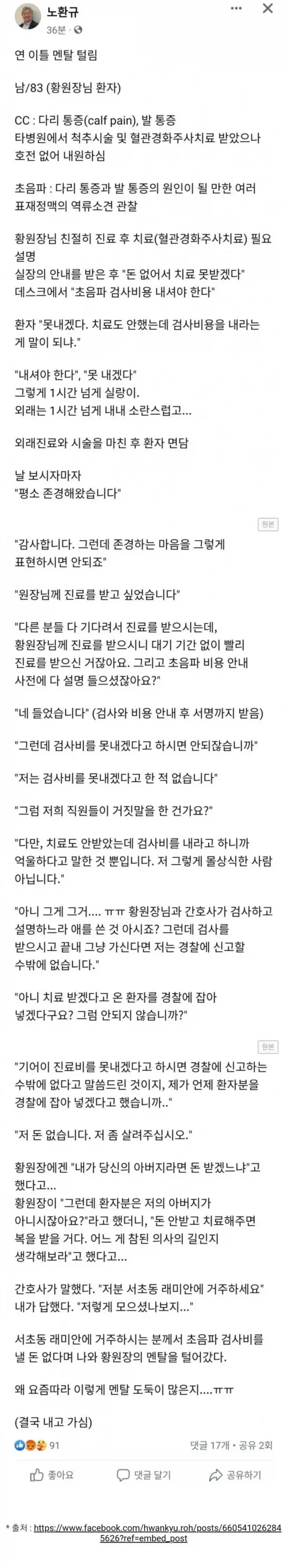 퀘이사존