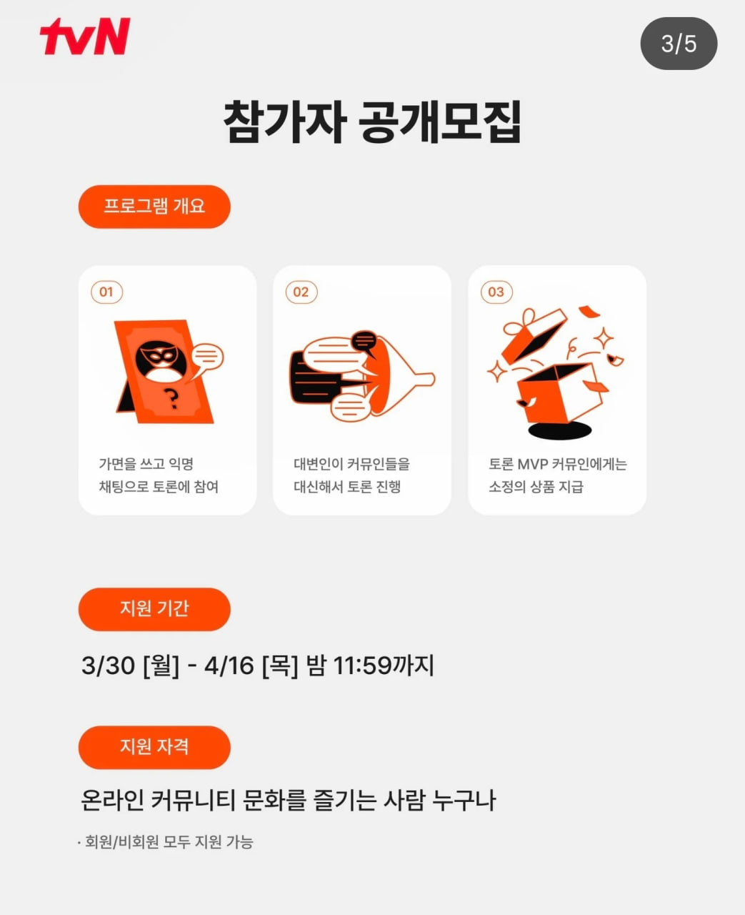 퀘이사존