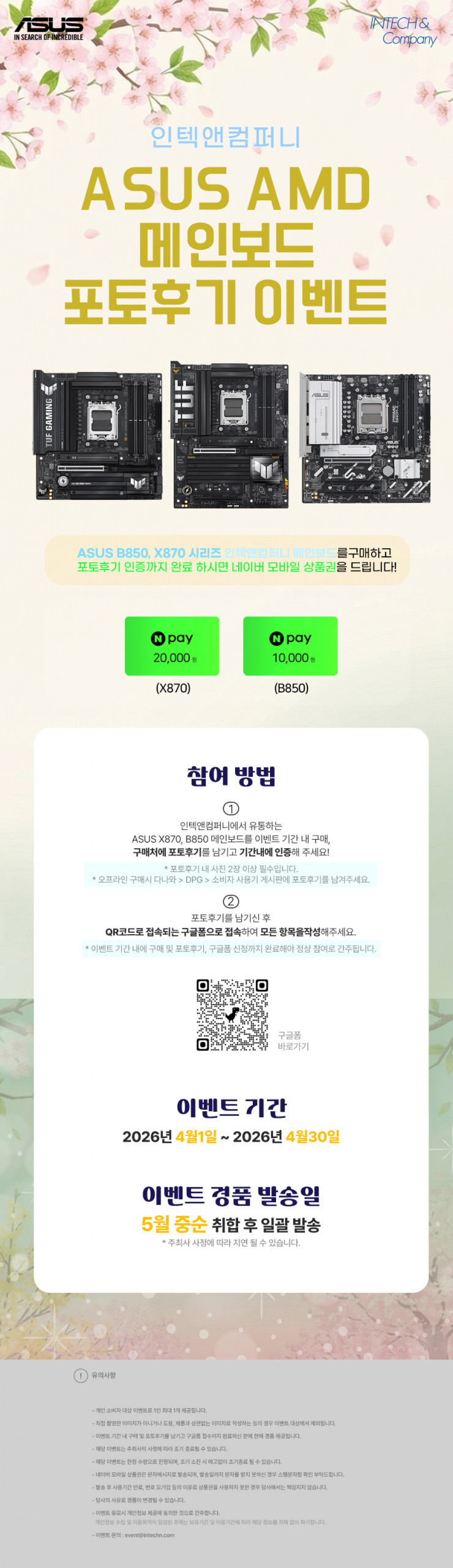 퀘이사존