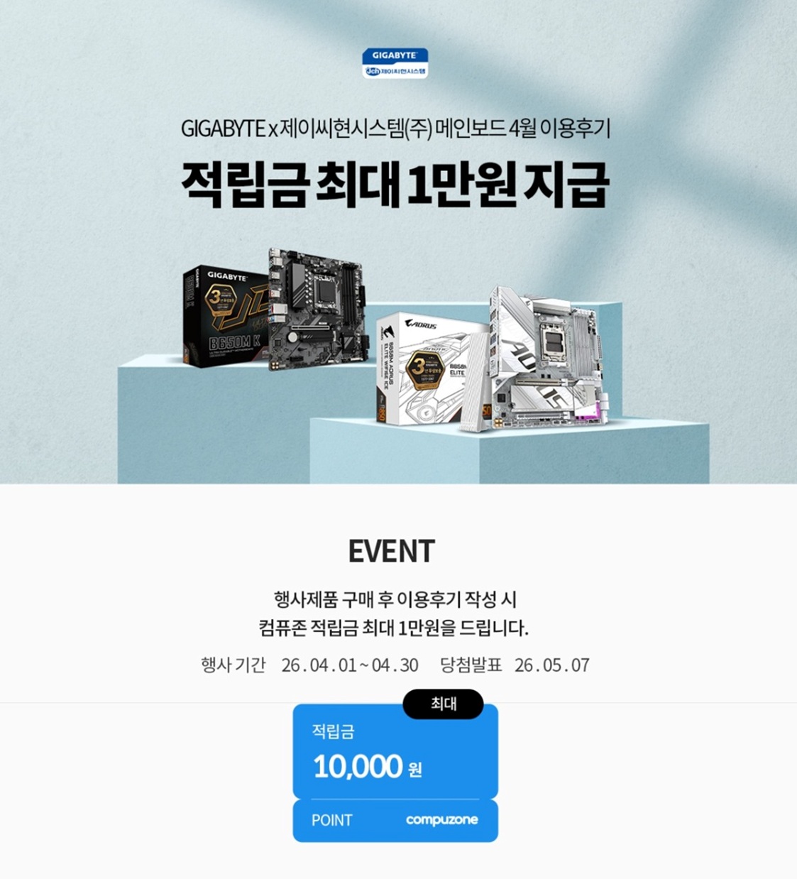 퀘이사존