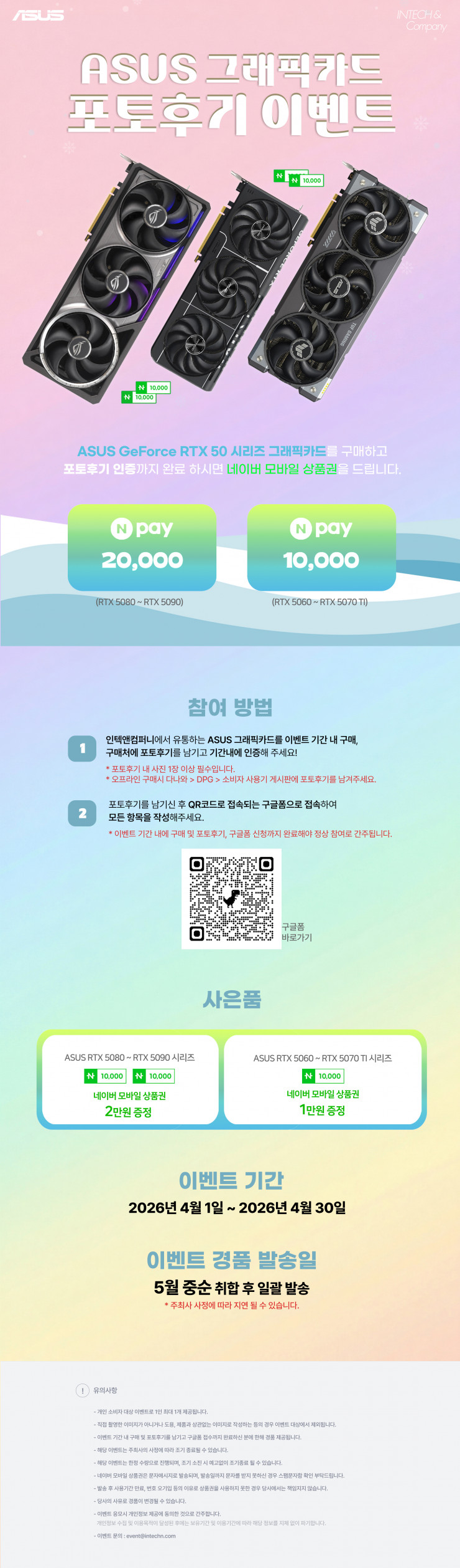 퀘이사존