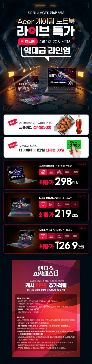 퀘이사존