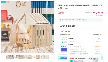 퀘이사존