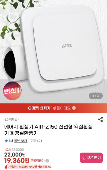 퀘이사존