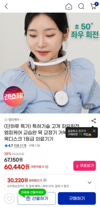 퀘이사존