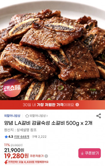퀘이사존