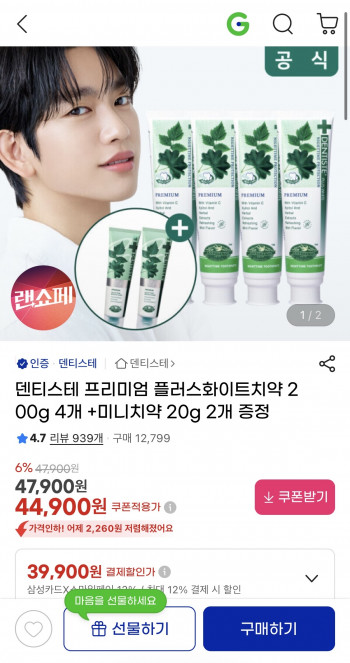 퀘이사존