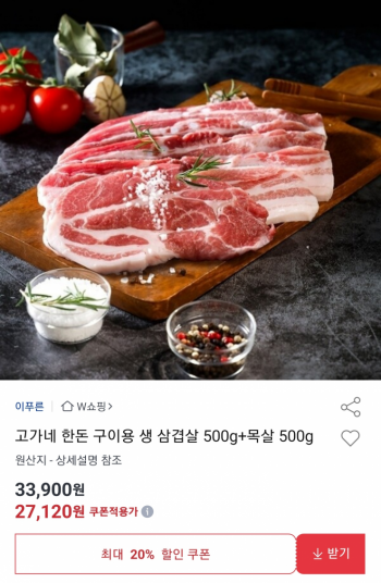 퀘이사존