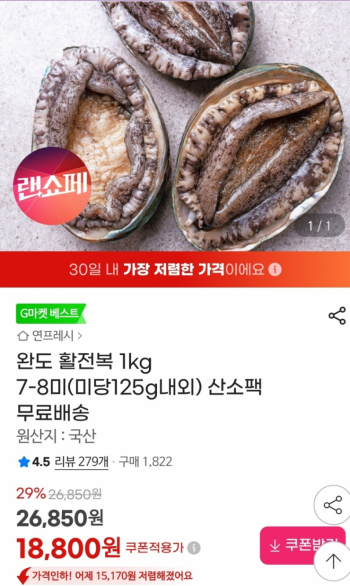 퀘이사존