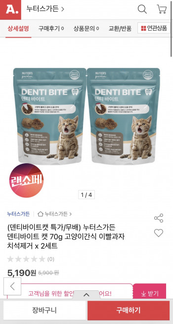 퀘이사존