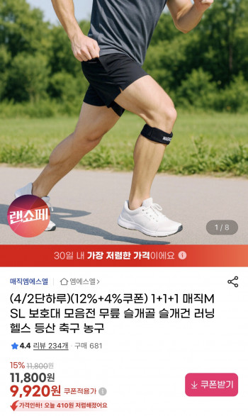 퀘이사존