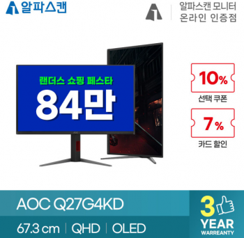 퀘이사존