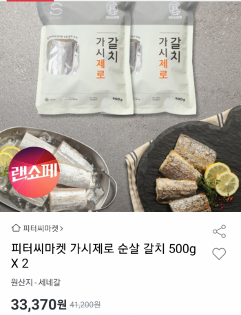 퀘이사존
