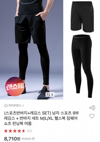 퀘이사존